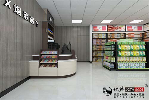 宁夏宜佳超市设计方案鉴赏|宁夏超市设计装修公司推荐