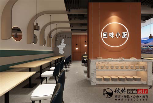 宁夏温馨小格调餐厅设计|宁夏餐厅设计装修公司推荐