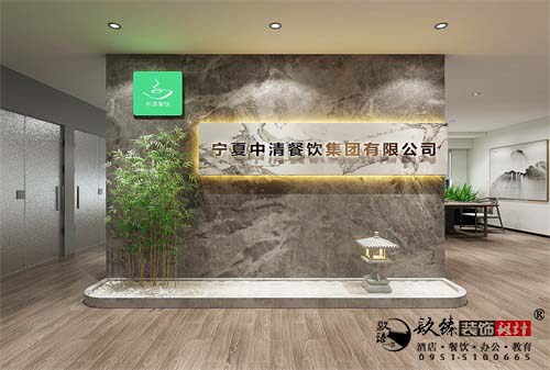 宁夏中清集团办公设计方案鉴赏|用舒适的设计来体现空间的品质